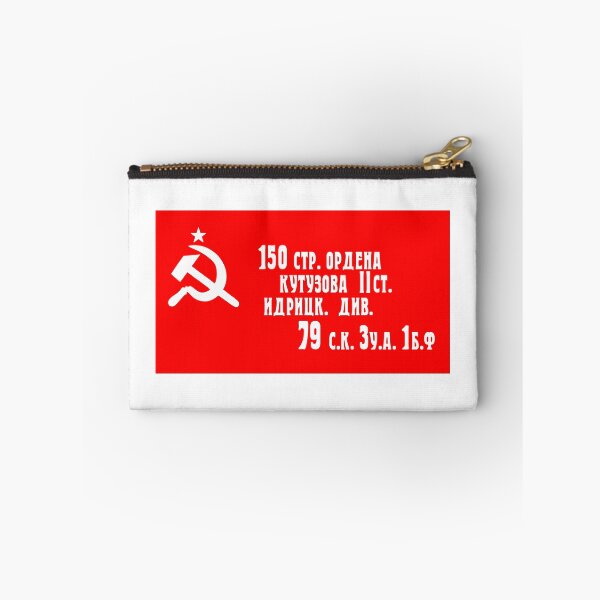 Item preview, Soviet Victory Banner designed and sold by sirglennbo.