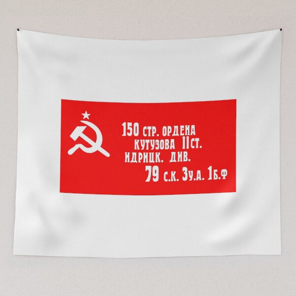 Item preview, Soviet Victory Banner designed and sold by sirglennbo.