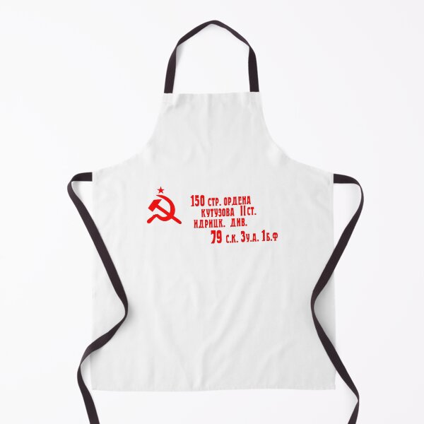 Item preview, Soviet Victory Banner designed and sold by sirglennbo.