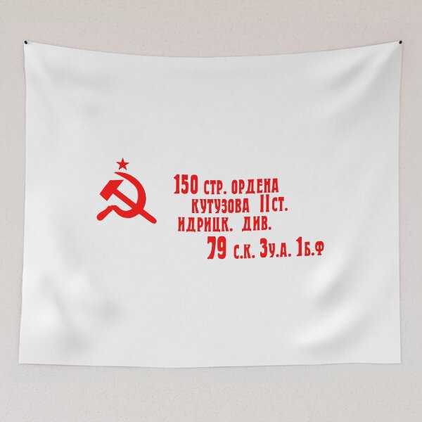 Item preview, Soviet Victory Banner designed and sold by sirglennbo.