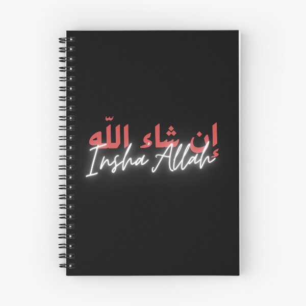 Item preview, ان شاء الله - InshaAllah- Arabic calligraphy designed and sold by SaraDarwish.