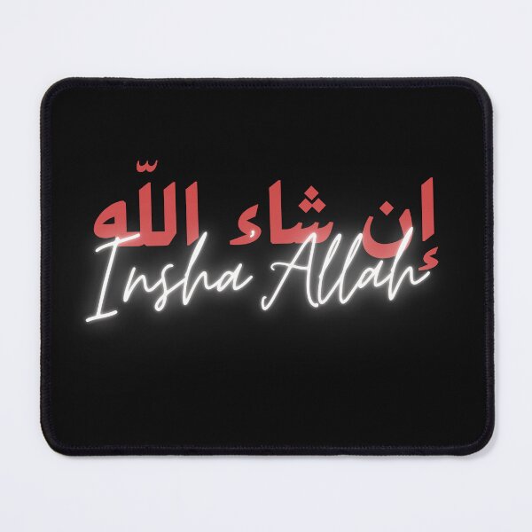 Item preview, ان شاء الله - InshaAllah- Arabic calligraphy designed and sold by SaraDarwish.