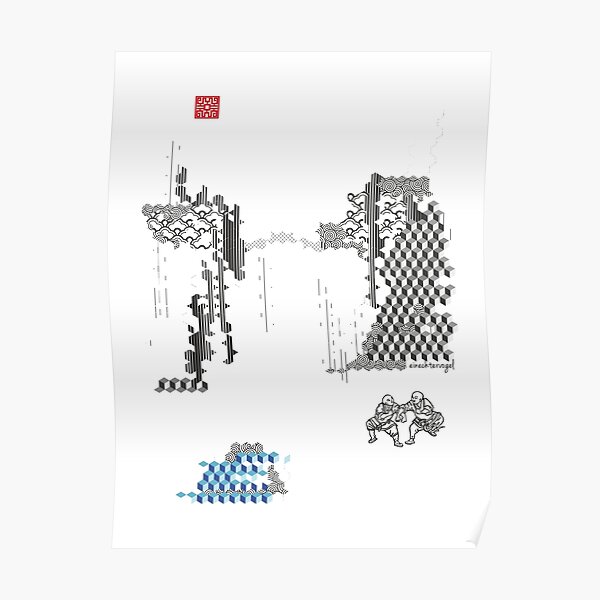 abstrakte Landschaft, abstract landscape, geometric pattern,Gong Fu Poster