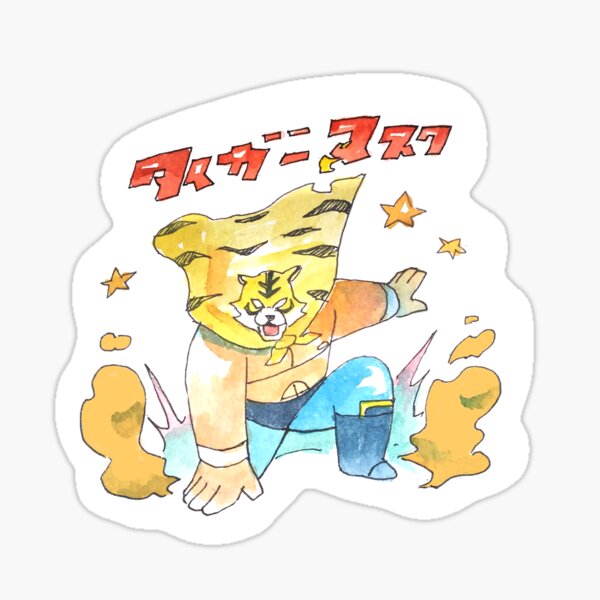 Tiger Mask Sticker