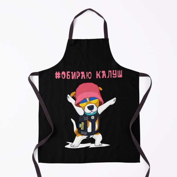 Item preview, Patron, The Ukrainian Dog DSNS Support Kalush Orchestra and Stefania Ukraine 2022 designed and sold by Aide.