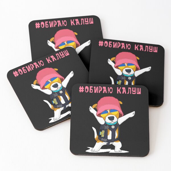 Item preview, Ukrainian Armed Forces Dog Patron DSNS Stand With Kalush Orchestra and Stefania Ukraine 2022  designed and sold by Aide.