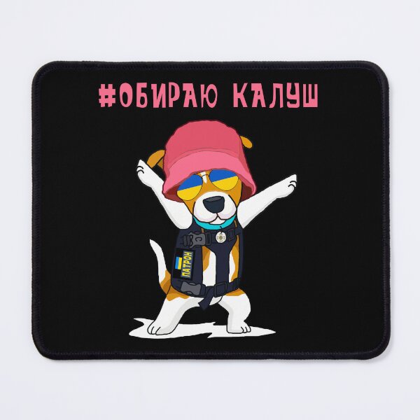 Item preview, Ukrainian Armed Forces Dog Patron DSNS Stand With Kalush Orchestra and Stefania Ukraine 2022 designed and sold by Aide.