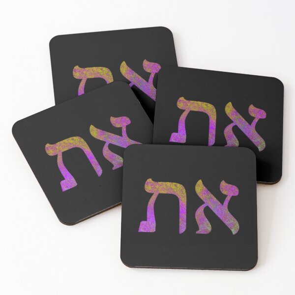 Item preview, Aleph Tav - The First and the Last - Yahuah Christian Hebrew designed and sold by Narrow-Path.