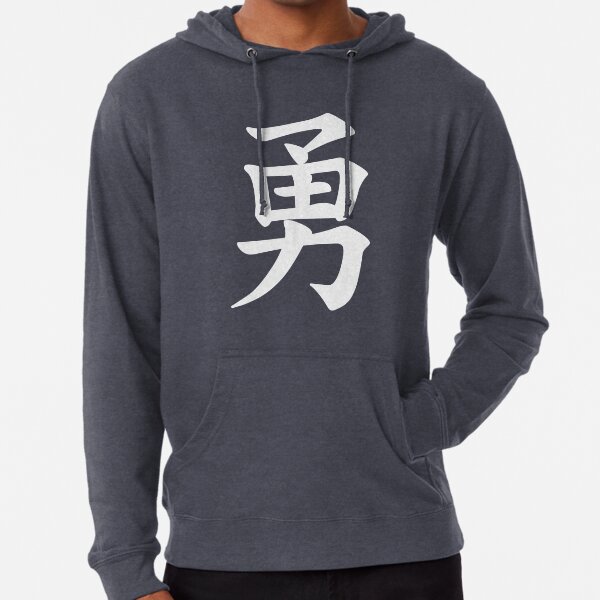 cool chinese hoodies