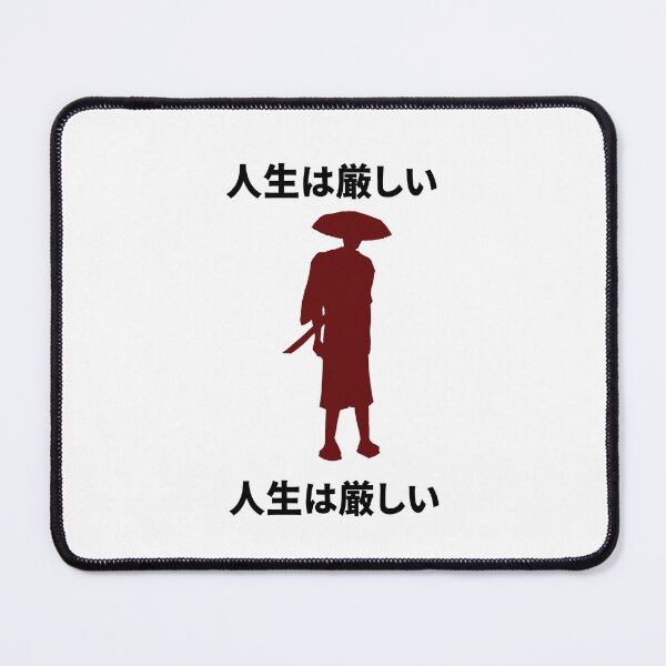 Item preview, weird samurai warrior who doesn't like his son2 designed and sold by weirdandstrange.