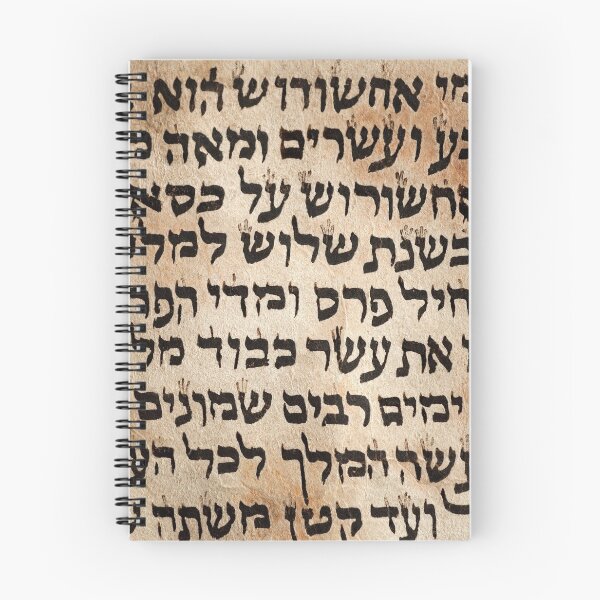 Item preview, Old Hebrew Writing, Aramaic designed and sold by thekosherhub.