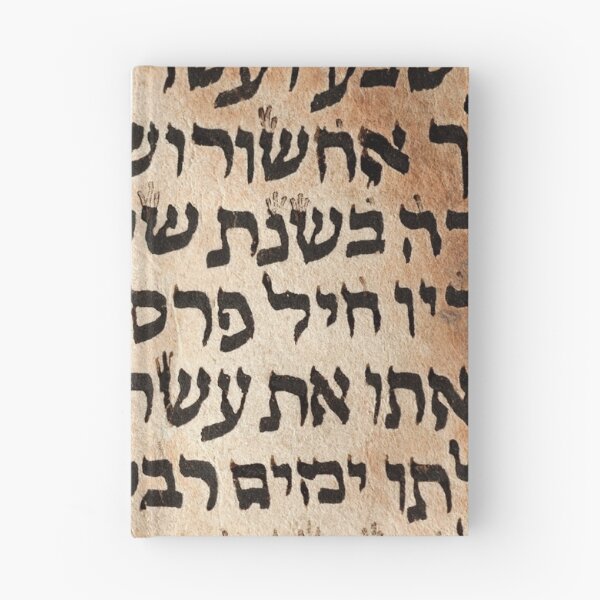 Item preview, Old Hebrew Writing, Aramaic designed and sold by thekosherhub.