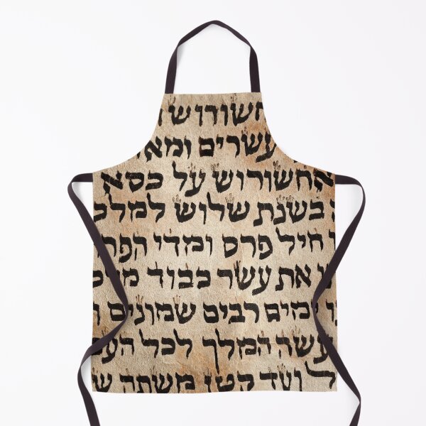 Item preview, Old Hebrew Writing, Aramaic designed and sold by thekosherhub.