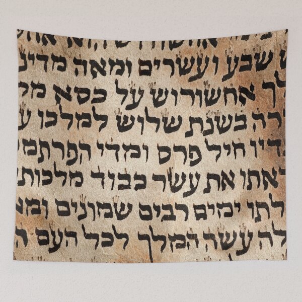 Item preview, Old Hebrew Writing, Aramaic designed and sold by thekosherhub.