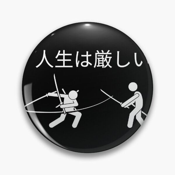Item preview, Japanese war with owner designed and sold by weirdandstrange.