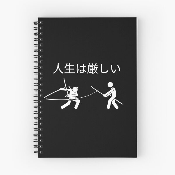Item preview, Japanese war with owner designed and sold by weirdandstrange.