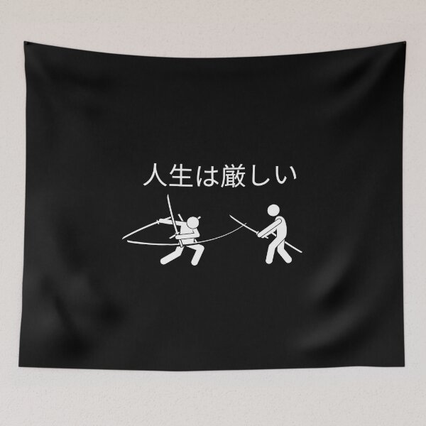 Item preview, Japanese war with owner designed and sold by weirdandstrange.