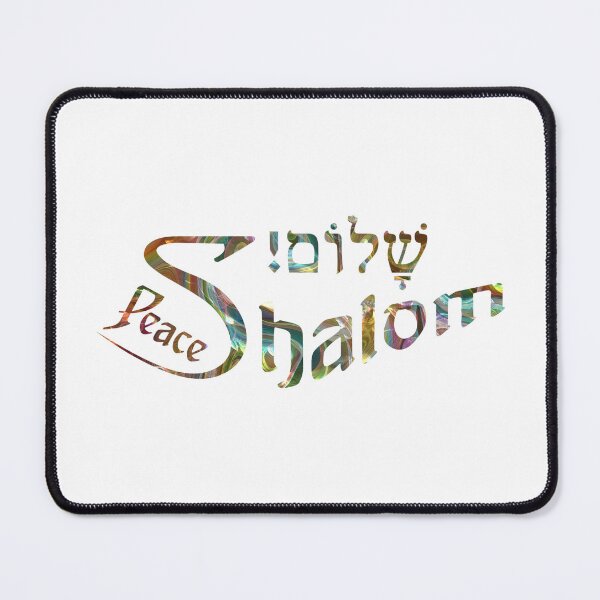 Item preview, Shalom - Peace Hebrew Text designed and sold by Narrow-Path.