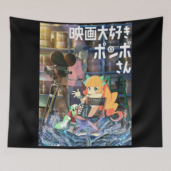 Item preview, Pompo The Cinephile Manga designed and sold by titikolor.