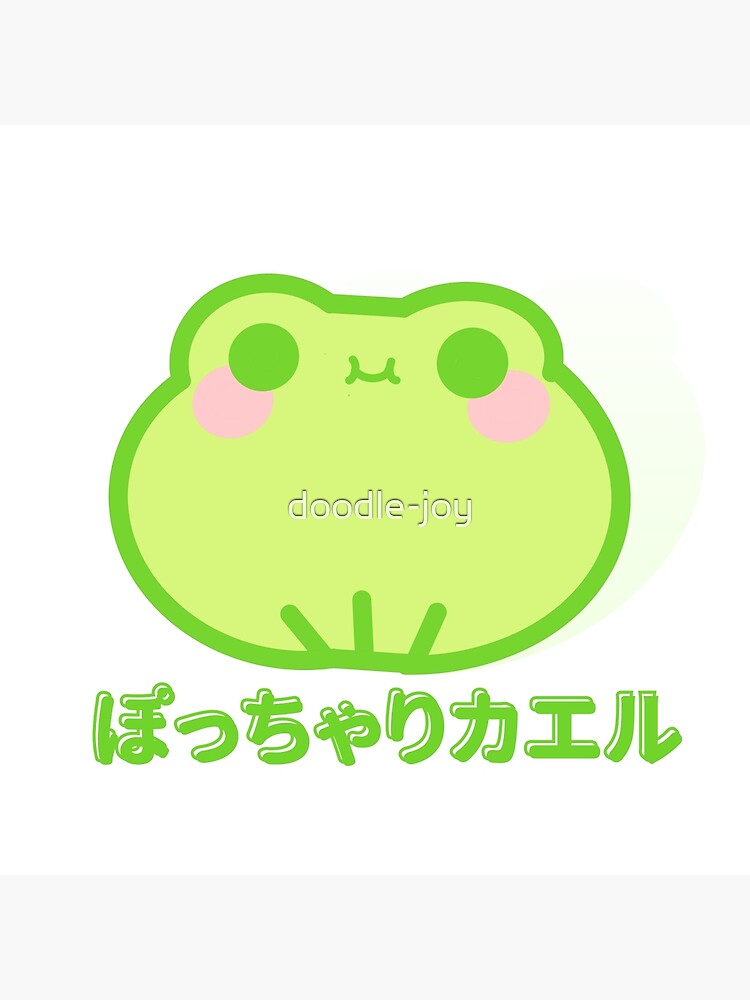 Cute Adorable Baby Frog Nursery Art Kawaii Chibi Cartoon Illustration ·  Creative Fabrica