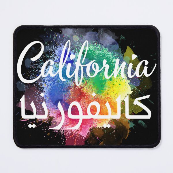 Item preview, California Arabic Word Equivalent Cute Rainbow designed and sold by catchyology.