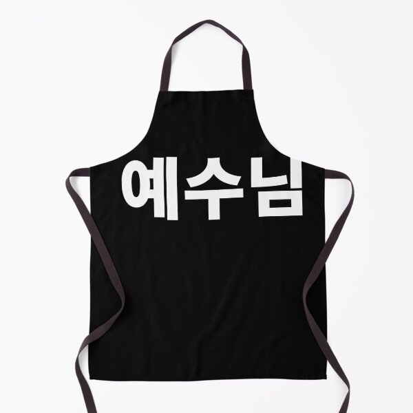 Aperçu de l'œuvre Jésus dans l'église du dieu coréen christian Hangul Corée Kdrama K-pop créée et vendue par JoDesignLab.