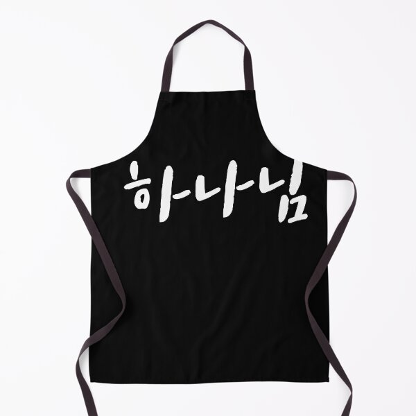 Item preview, Dios en coreano Dios iglesia cristiana Hangul Corea Kdrama K-pop designed and sold by JoDesignLab.