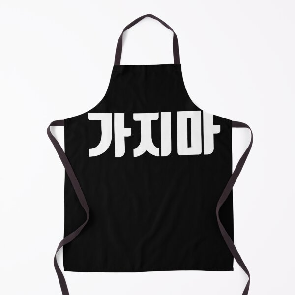 Item preview, Dong go gajima en coreano Hangul Korea Kdrama K-pop designed and sold by JoDesignLab.