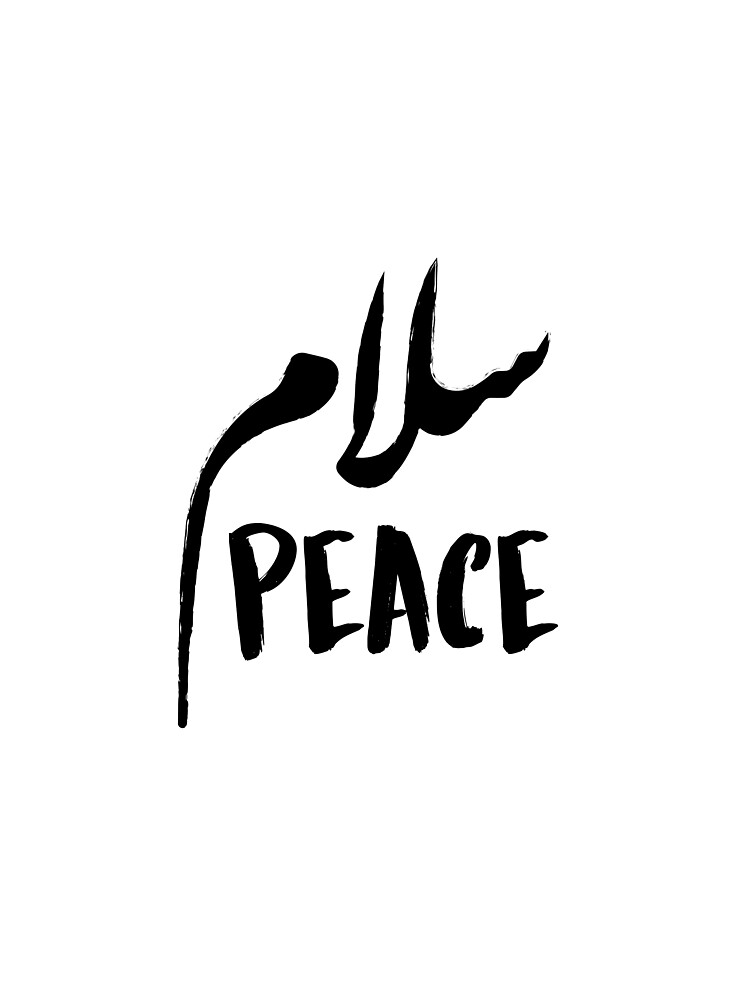 salam peace t shirt