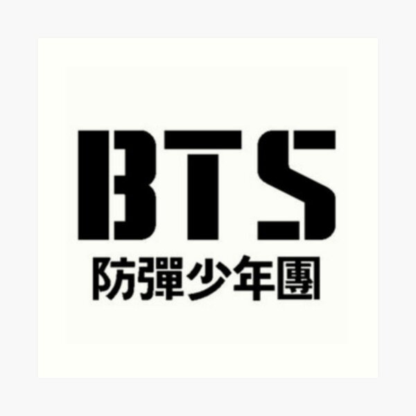 BTS Logo Lámina artística