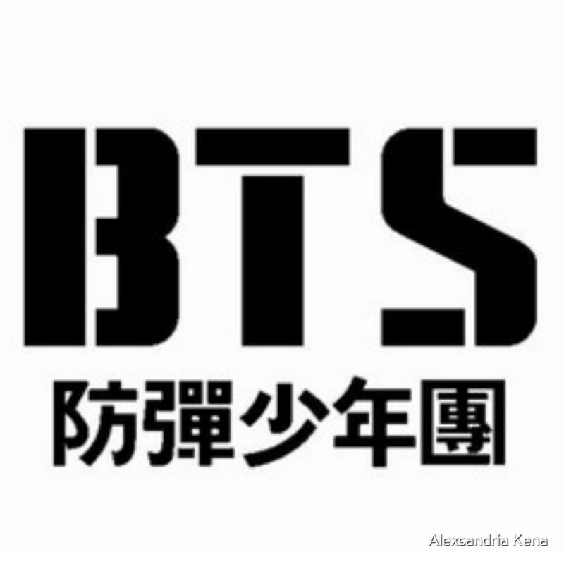"BTS Logo" Photographic Prints by alexxkpopstore | Redbubble