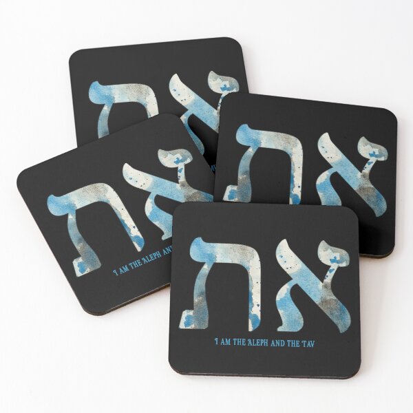 Item preview, I Am The Aleph Tav - The Beginning The End - Christian Hebrew Symbol designed and sold by Narrow-Path.