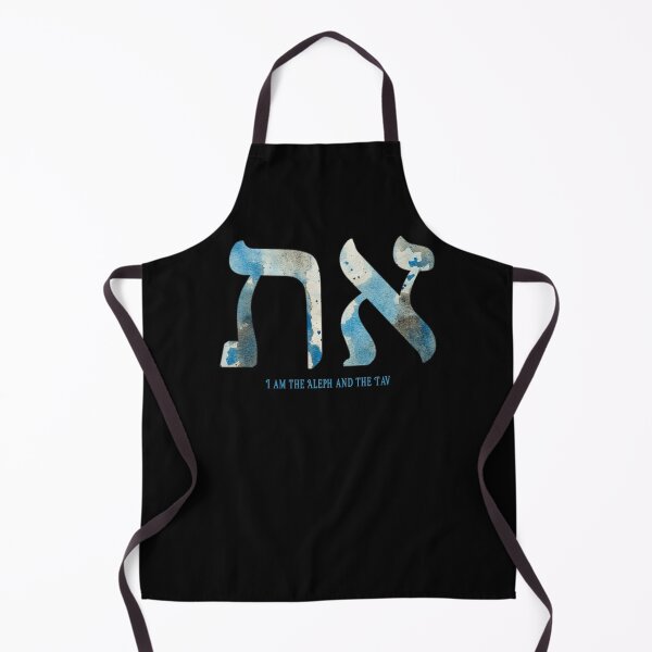 Item preview, I Am The Aleph Tav - The Beginning The End - Christian Hebrew Symbol designed and sold by Narrow-Path.