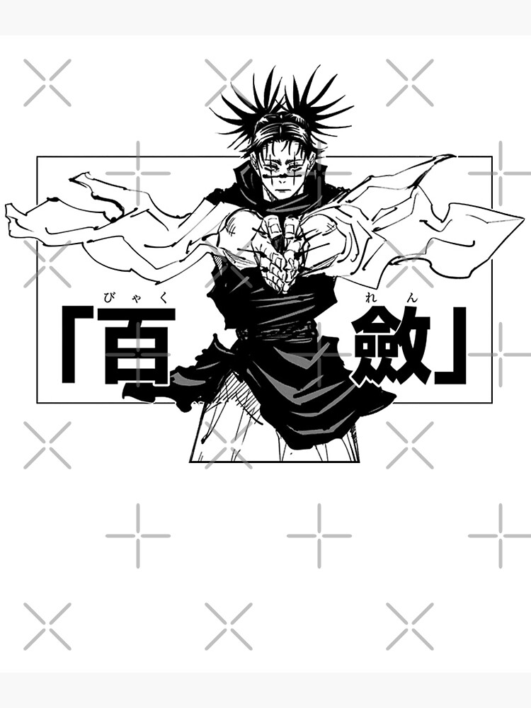 Choso Kamo Toji Yuji Jujutsu Kaisen Movie Jjk Anime Photographic Print By Animeweebshirt 0306