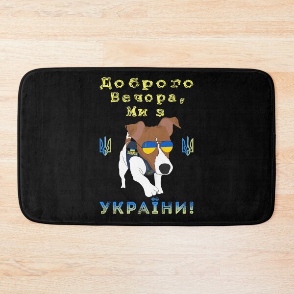 Item preview, Patron, the Ukrainian Dog DSNS With Glasses and I says Good Evening We Are From Ukraine designed and sold by Aide.