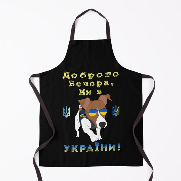 Item preview, Patron, the Ukrainian Dog DSNS With Glasses and I says Good Evening We Are From Ukraine designed and sold by Aide.