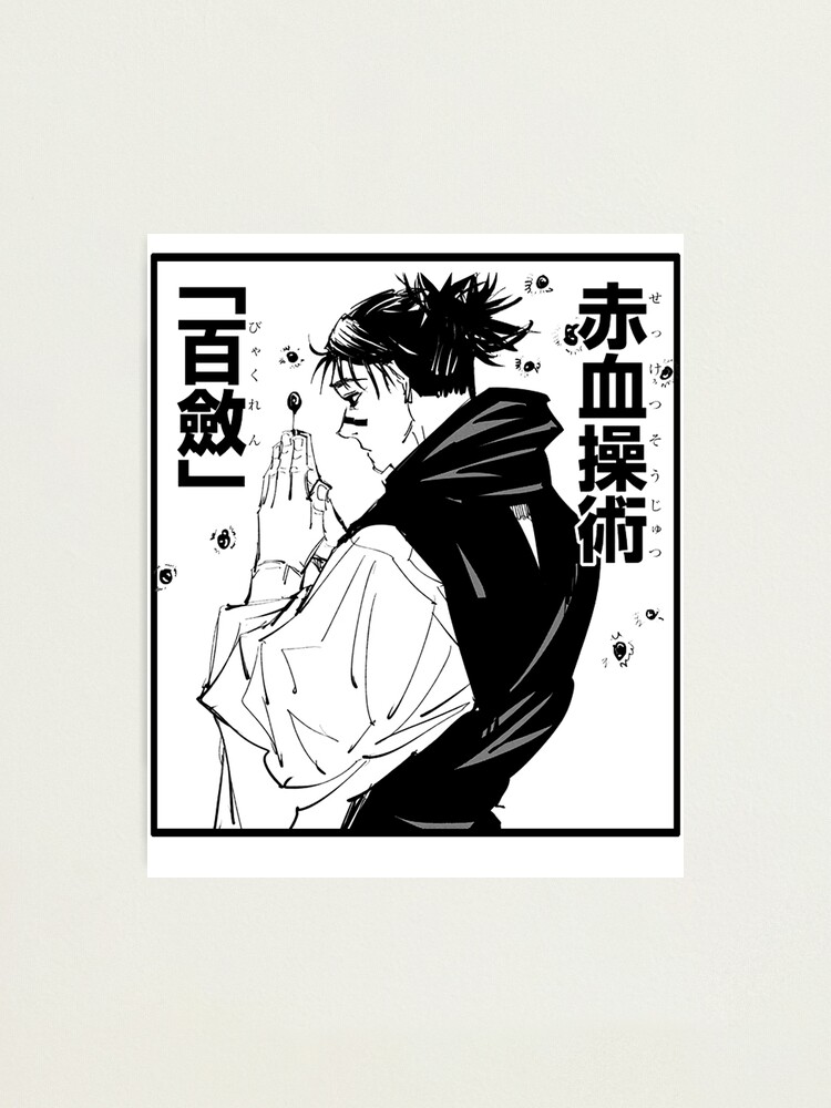 Choso Kamo Toji Yuji Jujutsu Kaisen Movie Jjk Anime Photographic Print For Sale By 5834