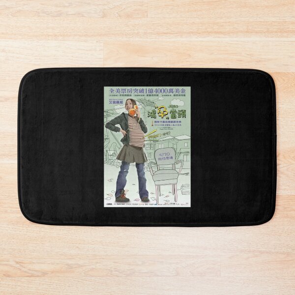 Item preview, Juno Minimalist Funny Gift286 designed and sold by CoCanfgd.
