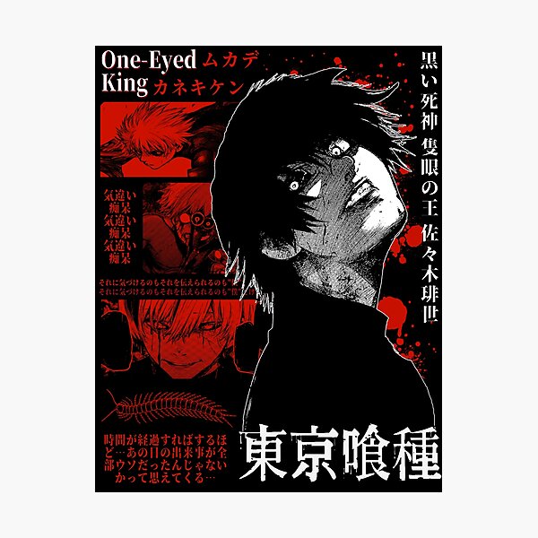 Kaneki Ken Cosplay Wall Art Redbubble