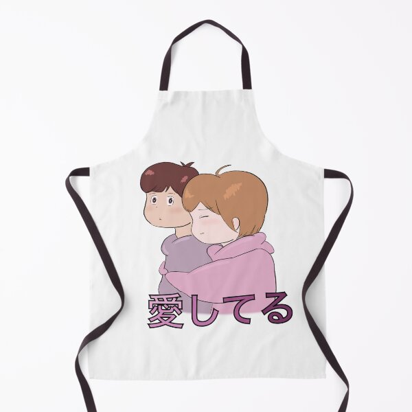 Item preview, Japanese I Love You Kawaii Couple 愛　 designed and sold by Toshi and Co..