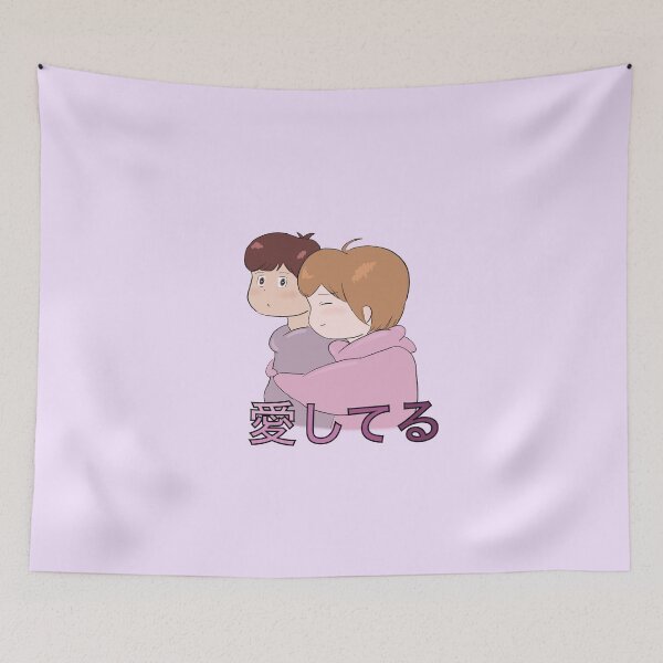 Item preview, Japanese I Love You Kawaii Couple 愛　 designed and sold by Toshi and Co..