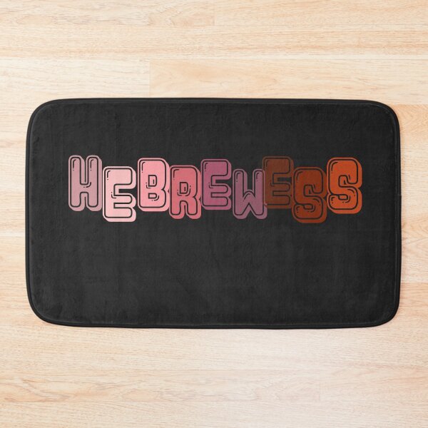 Item preview, Hebrewess, Israelite Women, Hebrew, Shebrew designed and sold by Yachad.