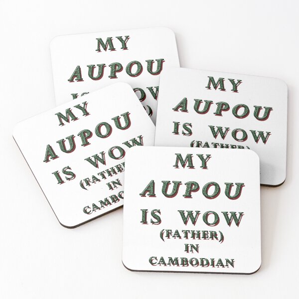 Item preview, MY AUPOU IS WOW, FATHER IN CAMBODIAN 1 designed and sold by ILA-DODO.