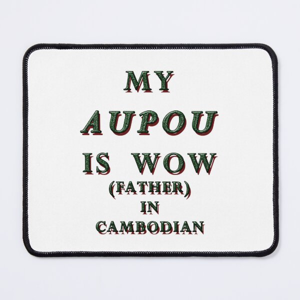 Item preview, MY AUPOU IS WOW, FATHER IN CAMBODIAN 1 designed and sold by ILA-DODO.