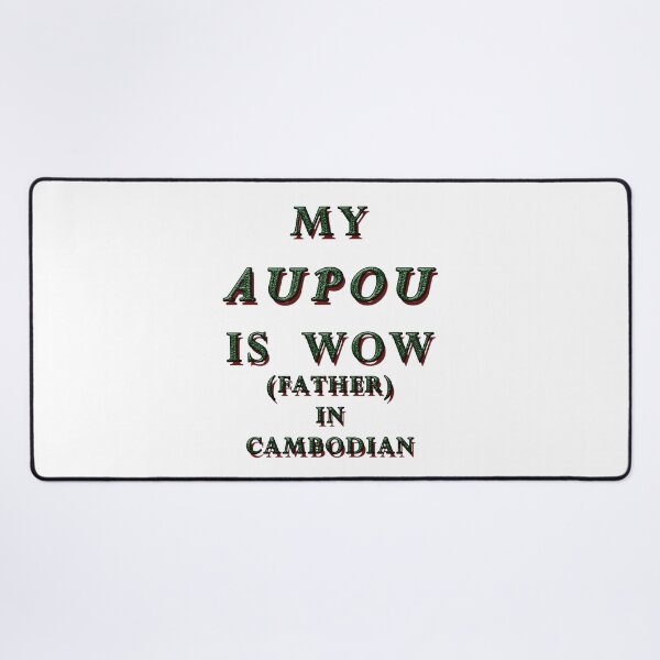 Item preview, MY AUPOU IS WOW, FATHER IN CAMBODIAN 1 designed and sold by ILA-DODO.