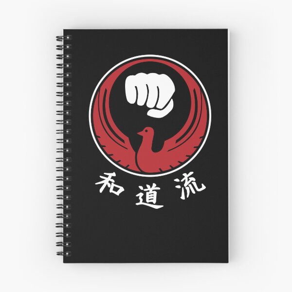 Item preview, Wado-Ryu Karate designed and sold by Beltschazar.