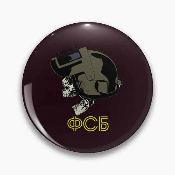 Item preview, ALTYN HELMET SKULL FSB ФСБ   designed and sold by DiscreetDesign.