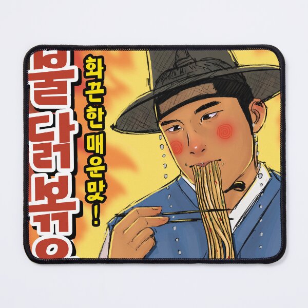 Item preview, Korean Ramen, Buldak Ramen. Joseon Dynasty, Hot Ramen designed and sold by tammyillu.