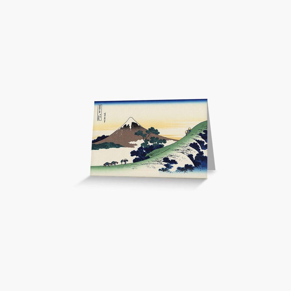 Hokusai Katsushika - Inume Pass Greeting Card