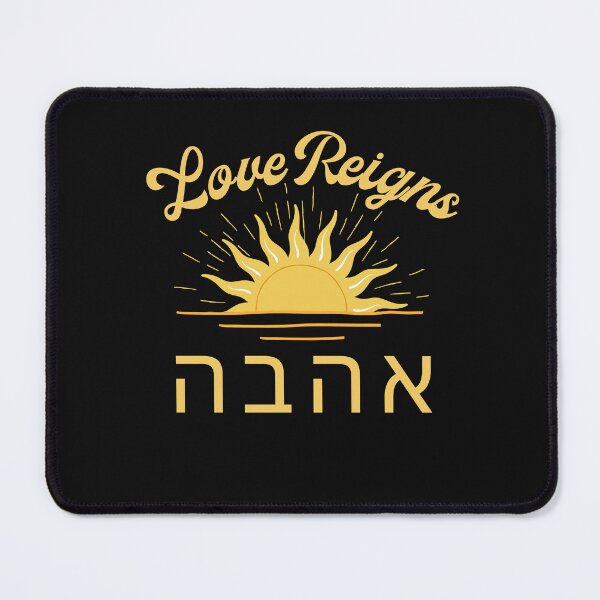 Item preview, Love Reings Hebrew - Typography designed and sold by SBWorld.